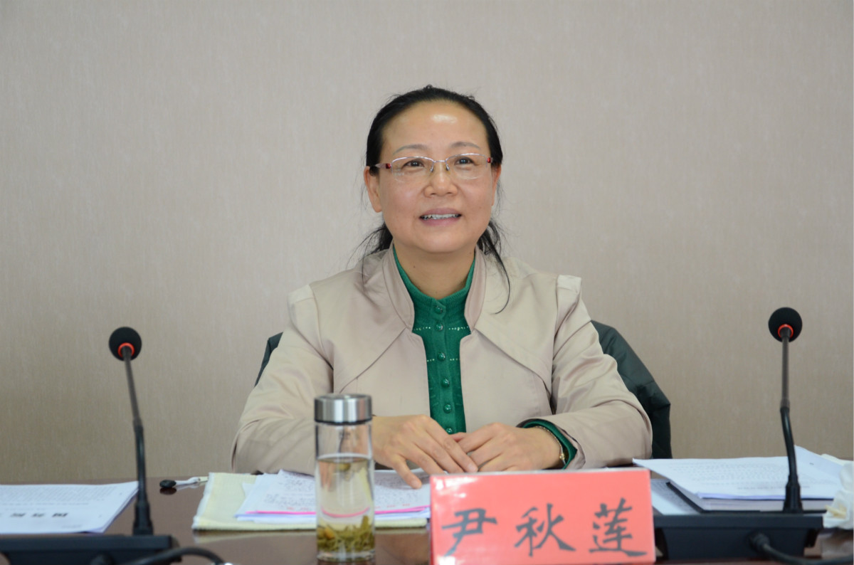 2  贵州省红十字会党组书记、常务副会长、改革工作领导小组组长尹秋莲_meitu_6.jpg