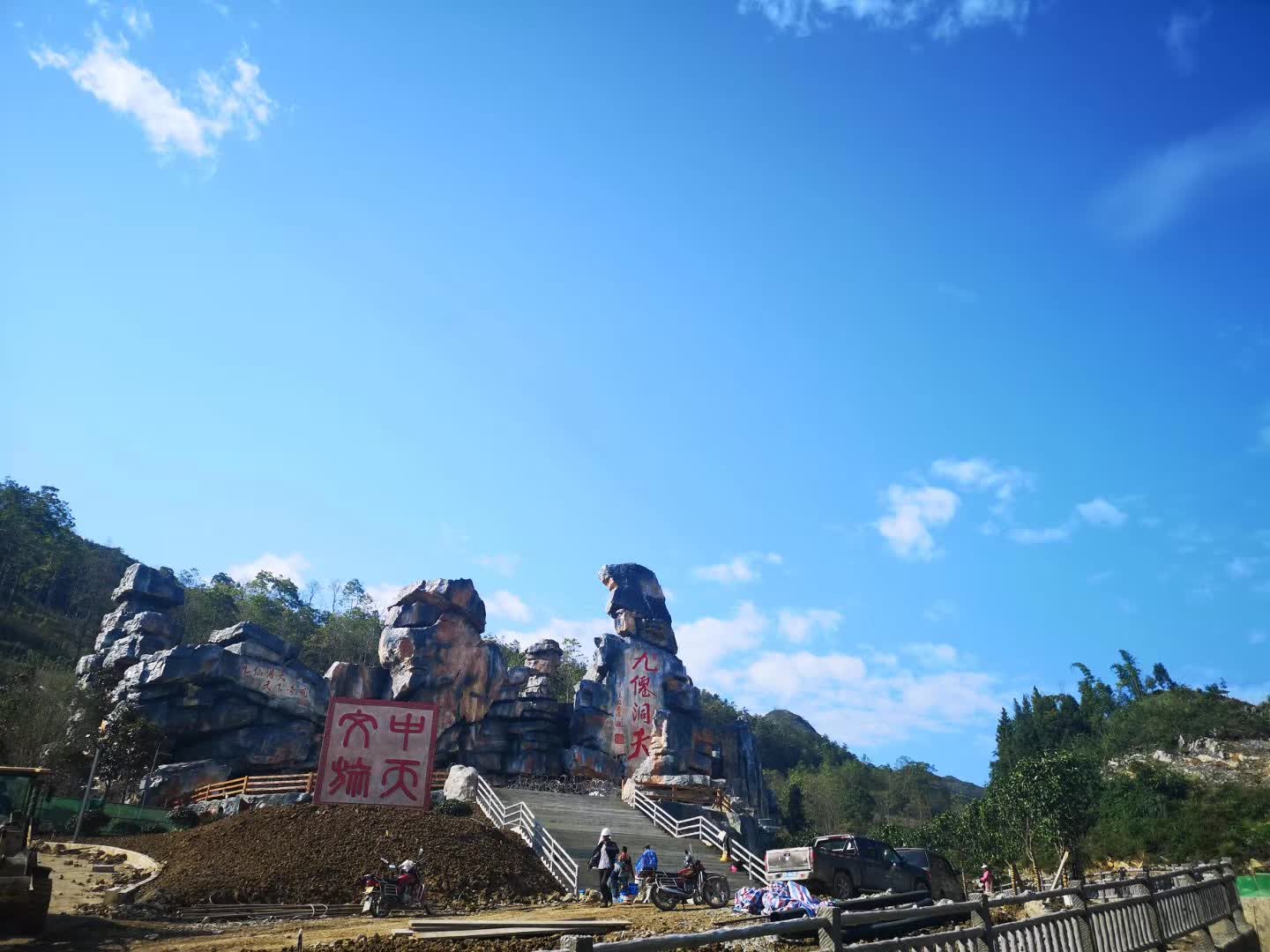 微信图片_20181221163510.jpg