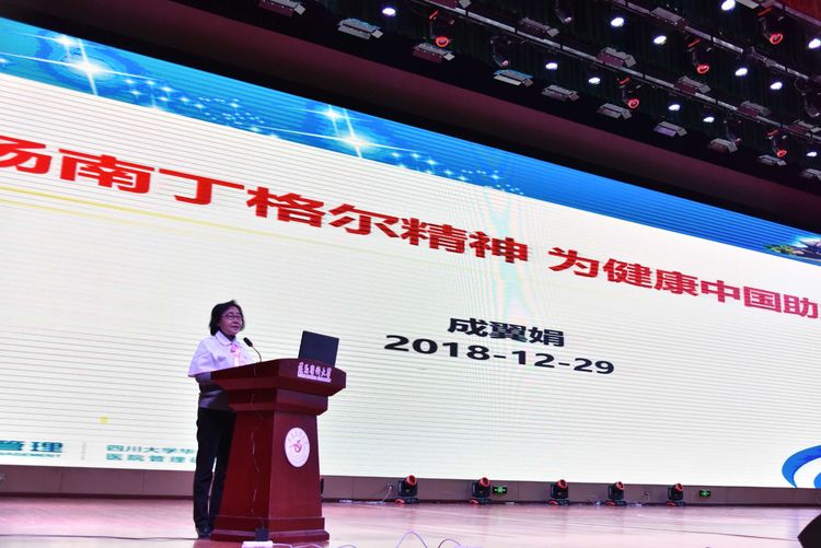 微信图片_20181231163524.jpg