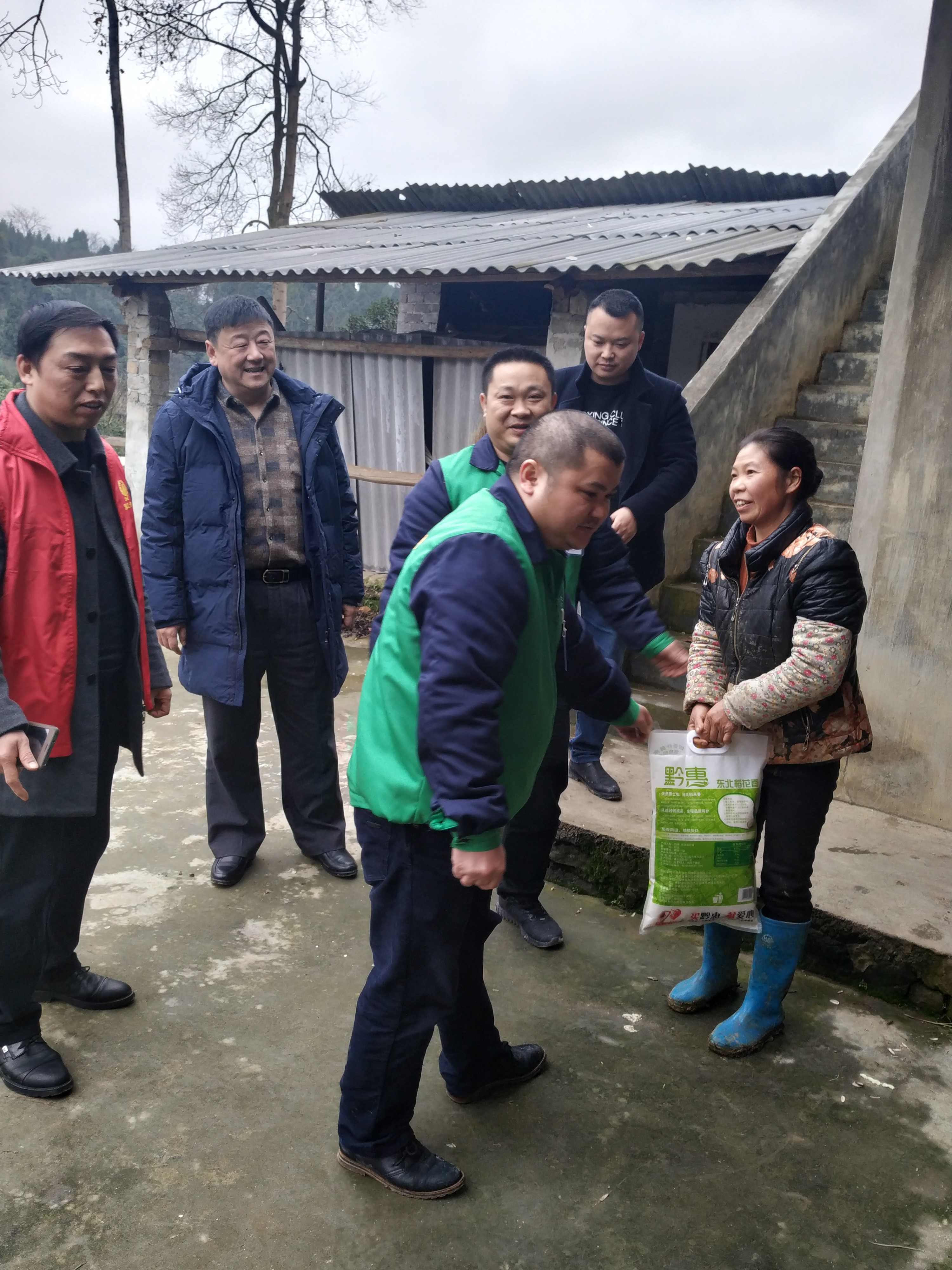 IMG_20190107_172051.jpg