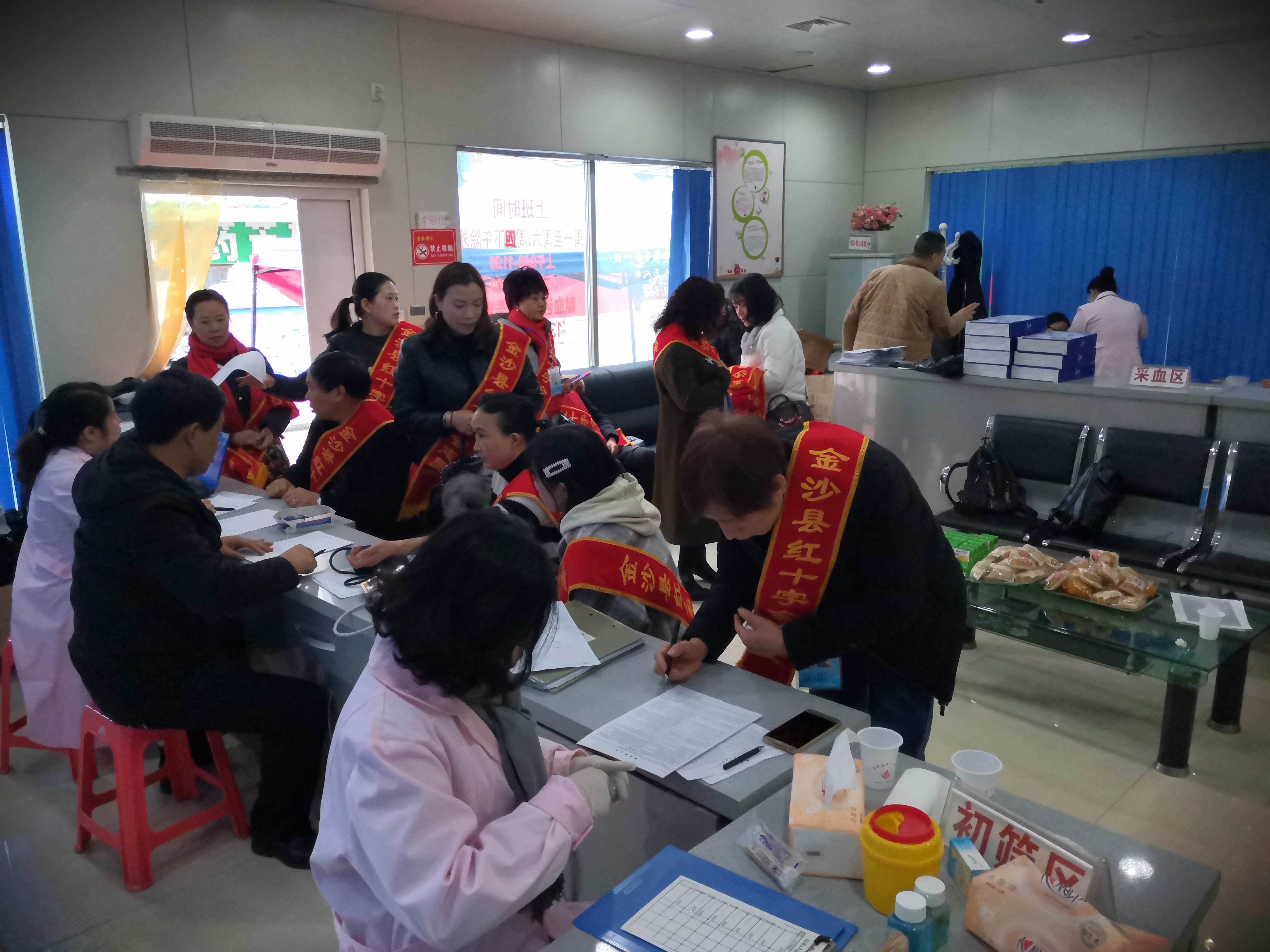 金沙县无偿献血2.jpg