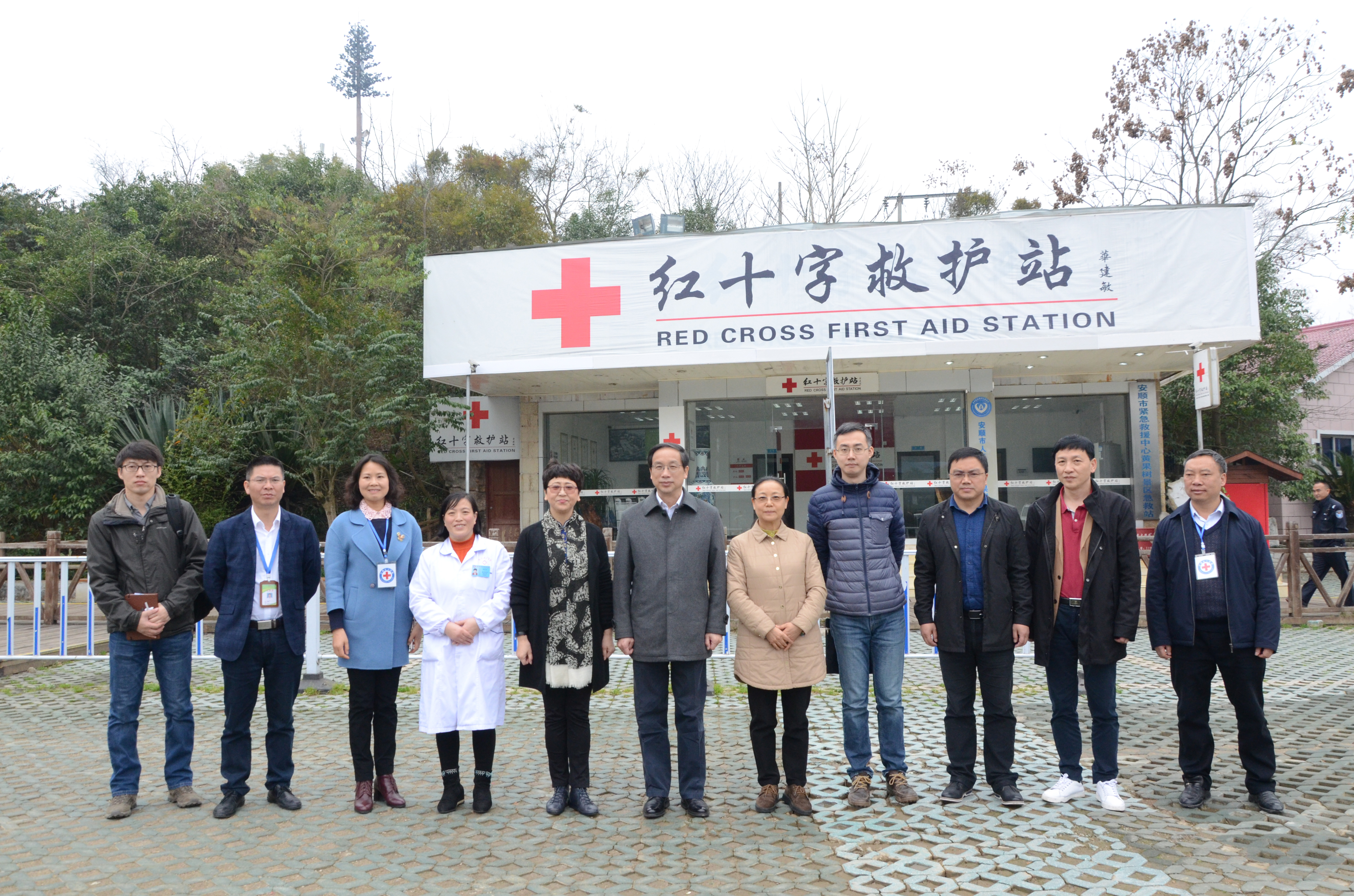 王汝鹏一行与黄果树红十字救护站工作人员合影.JPG
