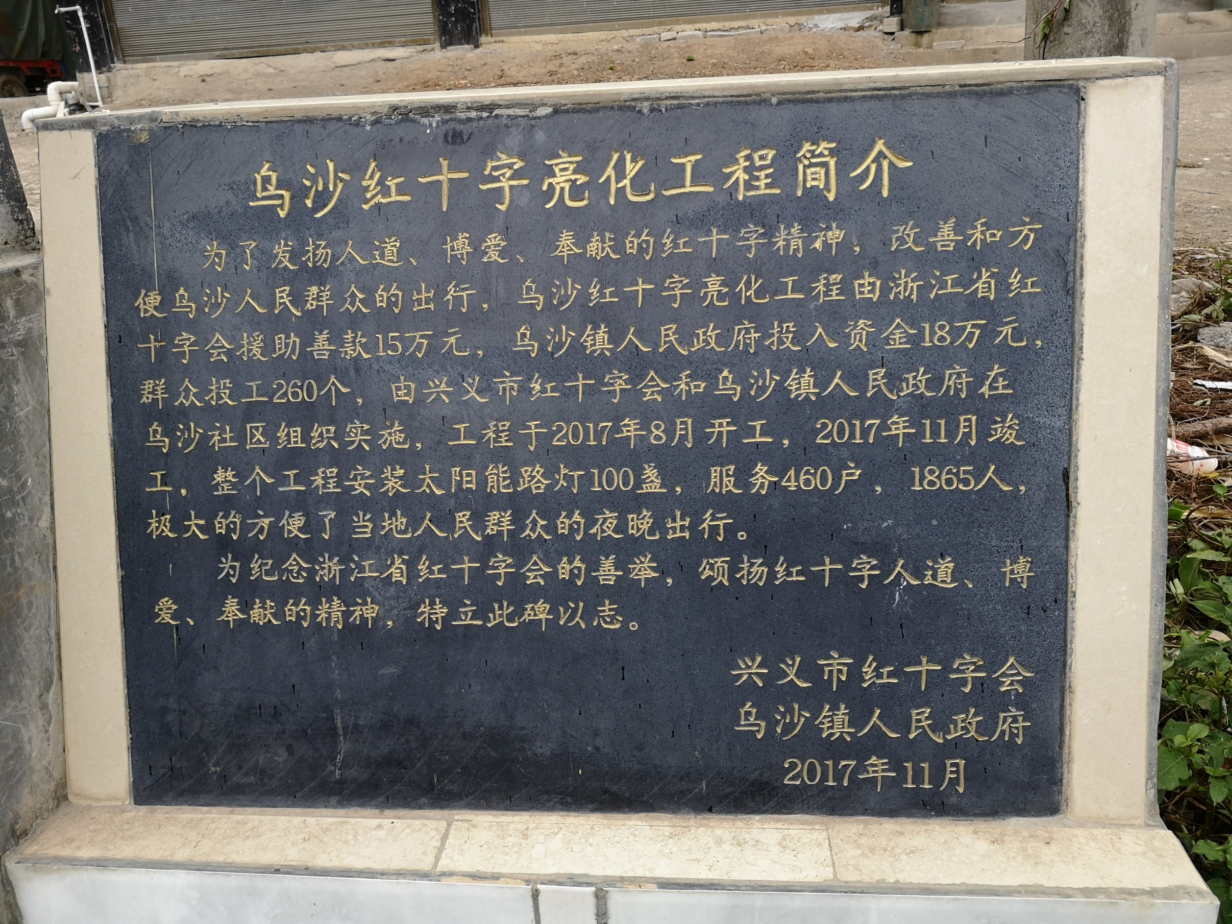 1559024166892250.jpg