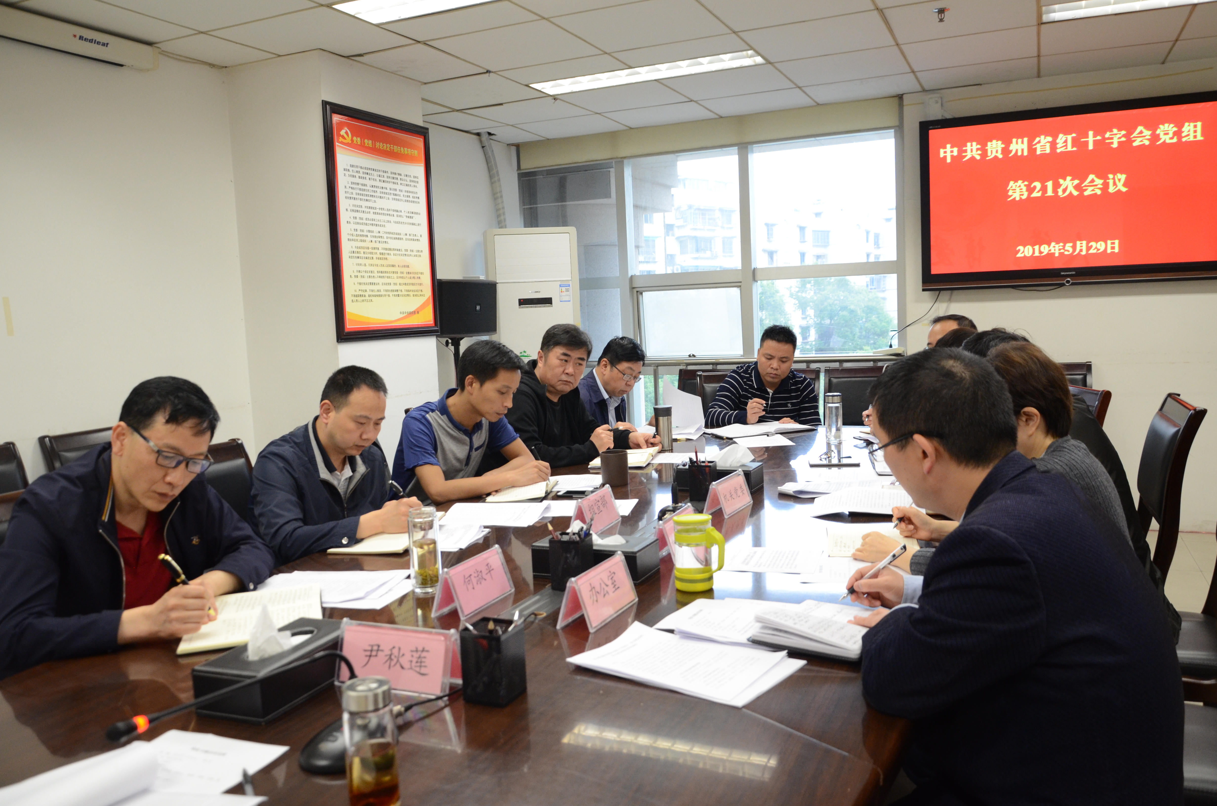 微信图片_20190530155415.jpg