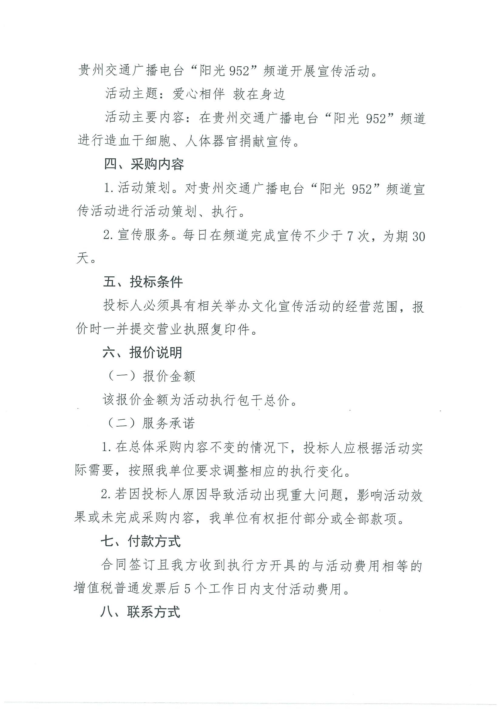 20190605143501-0002.jpg