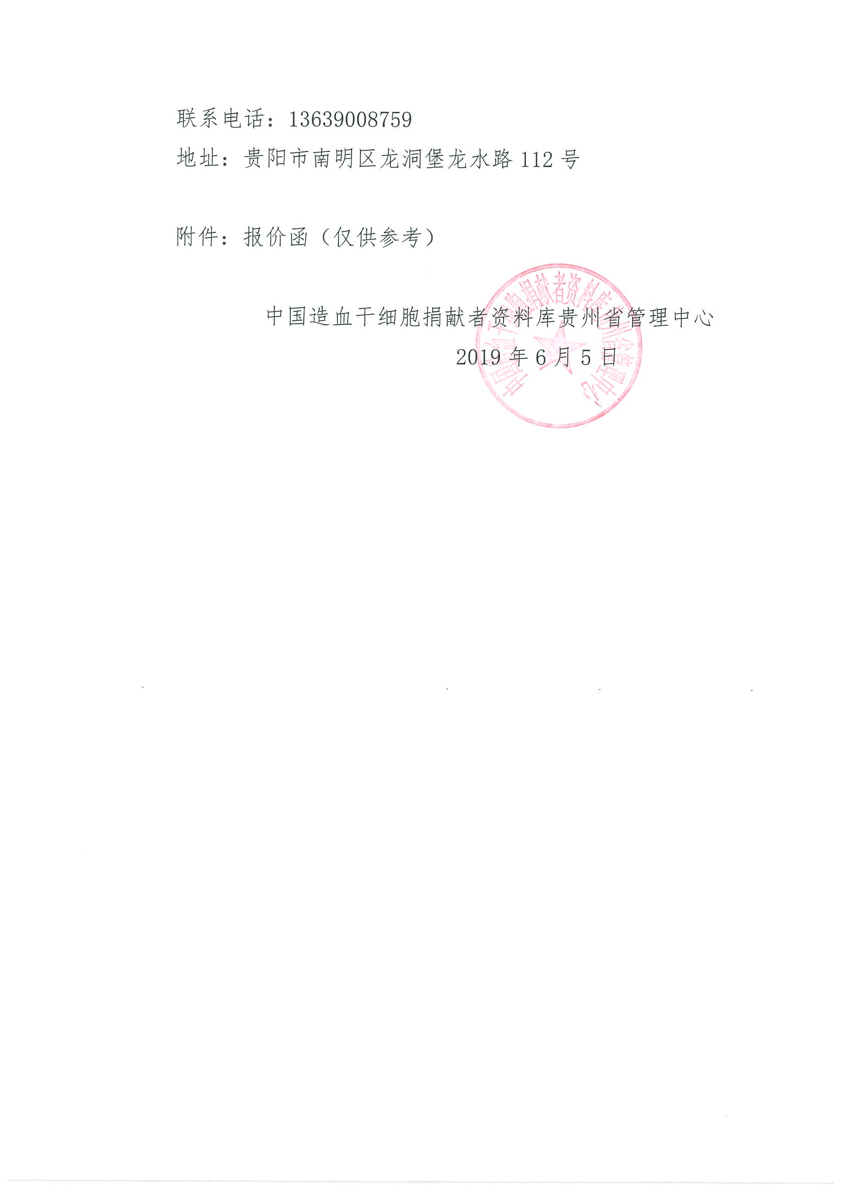 20190605143501-0003.jpg