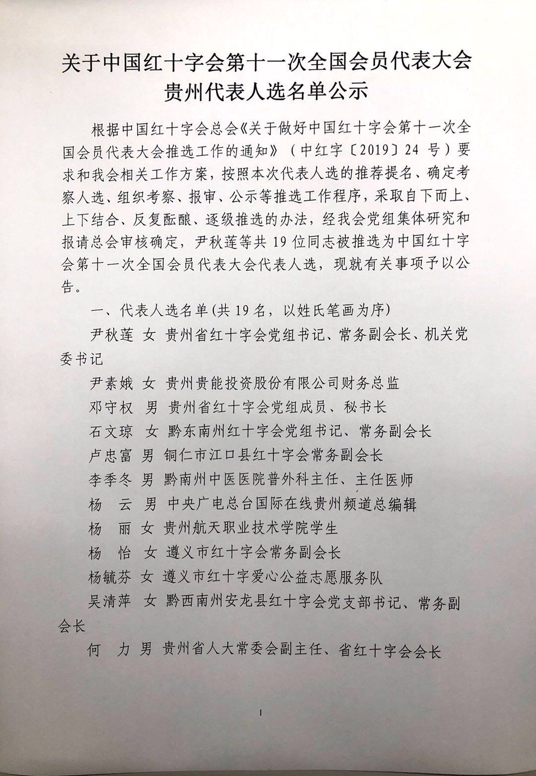 a9cad27a5c2ac5e590b676a08b33f13.jpg