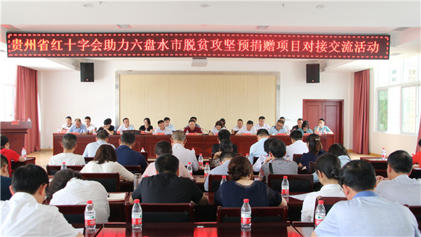 会议现场2.jpg