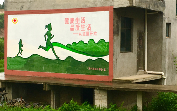 6月验收督导官微推文（定）(1)1219.png