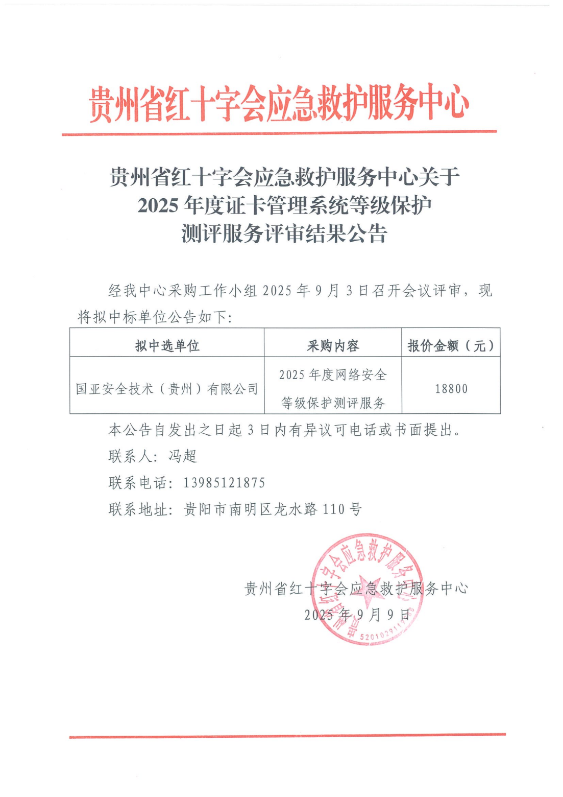 dfd98dbf2a57789372c95cbc0388d9c8.png