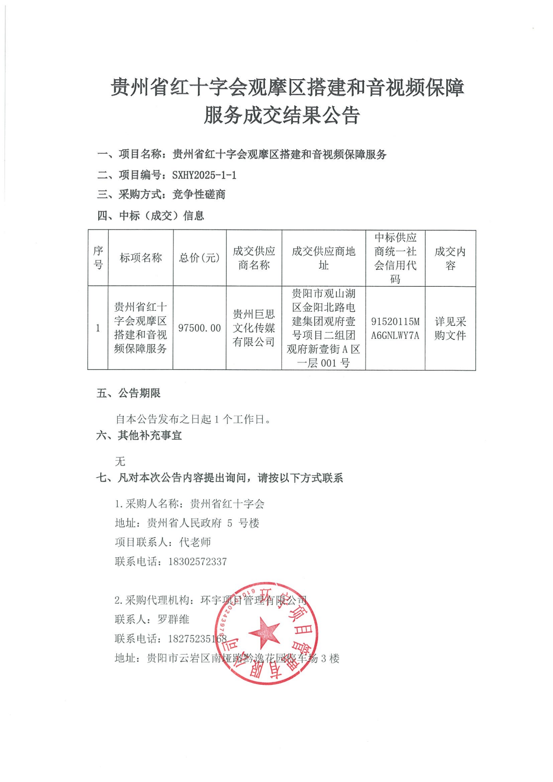 8f3853aae564c9ef8b7f1efe359f41b0.png