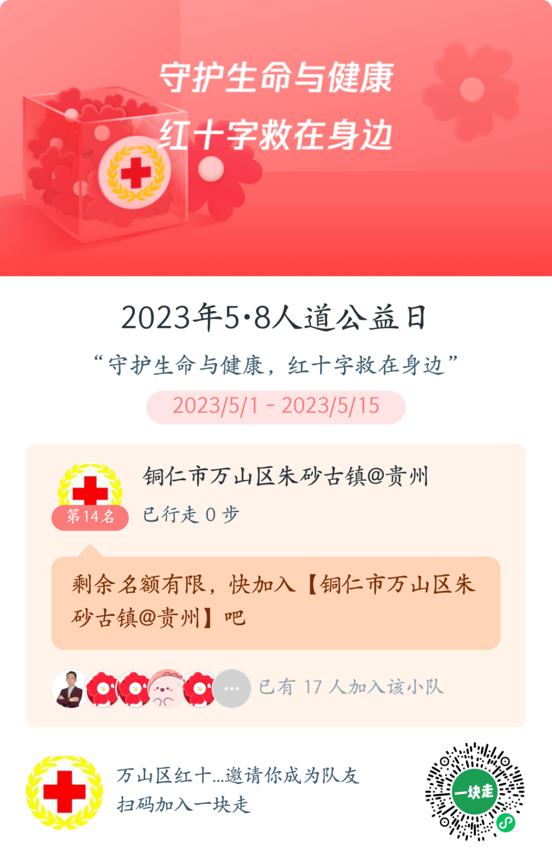 43efa15d20440021dd6ba8dffc12e6dd.png