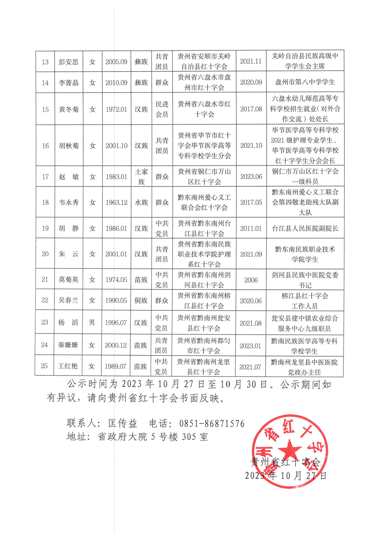 ffb6829186dd0888511ea1977e91f444.jpg