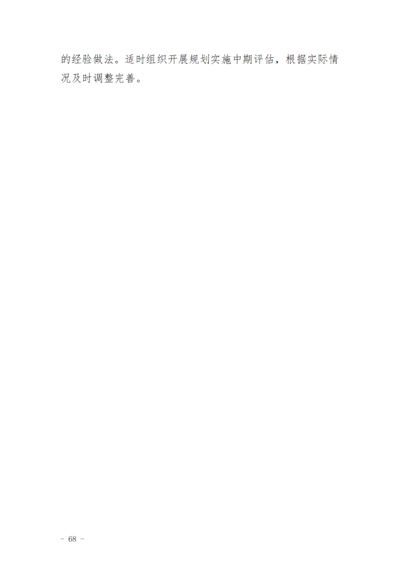 75423951b723dfb88b96909273eec947.png