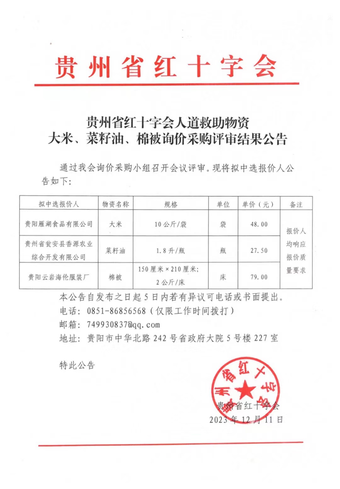 0db5ceb758ec08f48a586e1fa76cf2f1.jpg