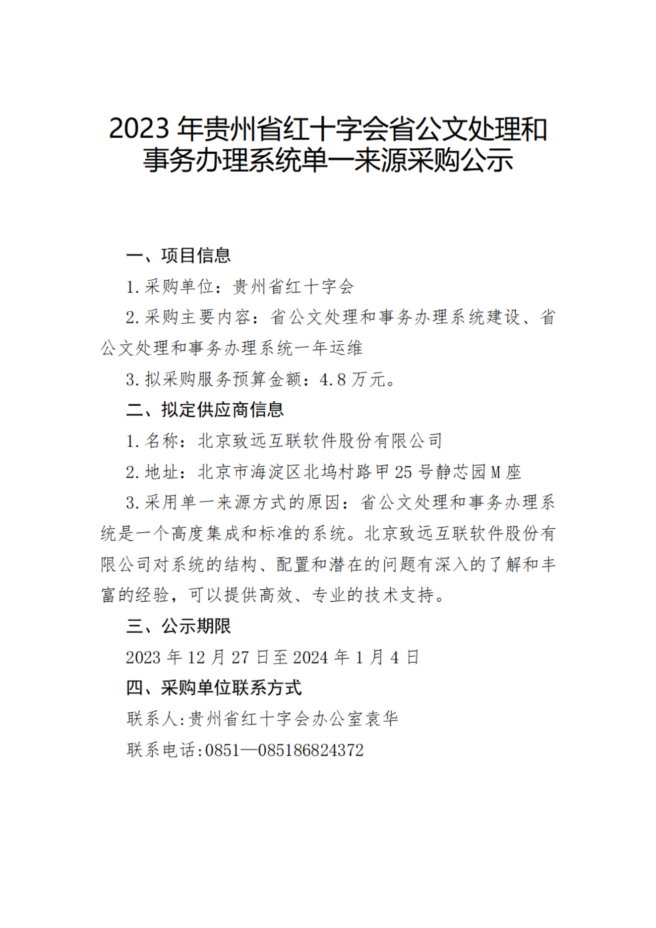 4e0eac55d59d74e40e4ef2e36243c2d1.png