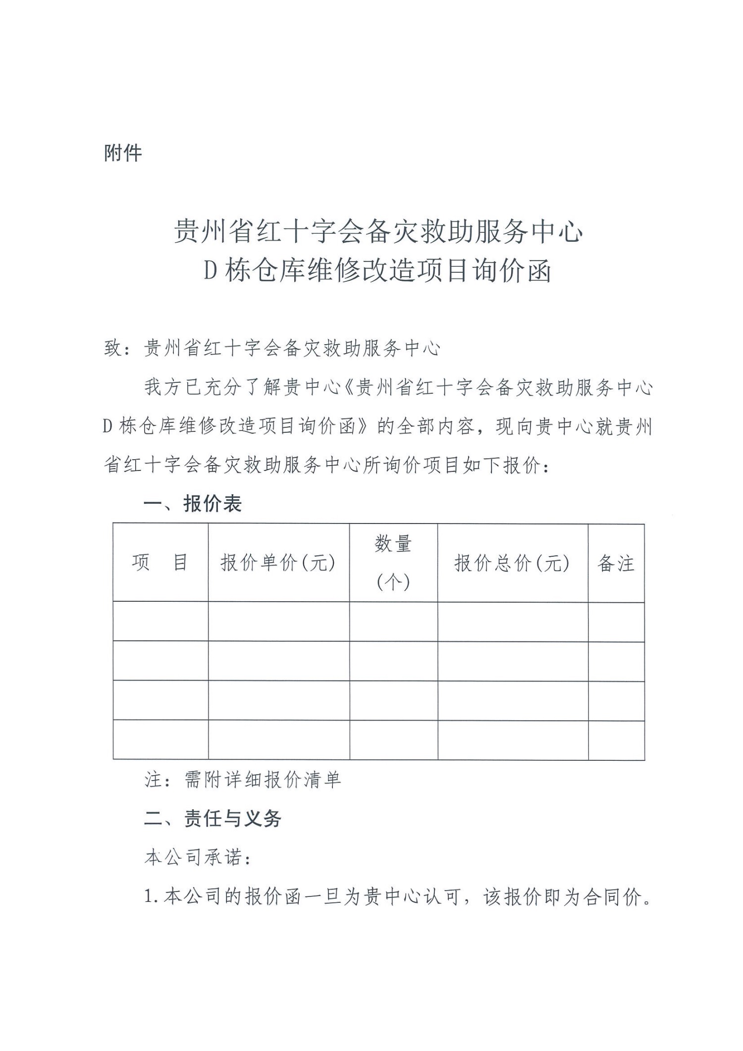 5ffda57b3c721bf9f78de987e126b6fa.jpg