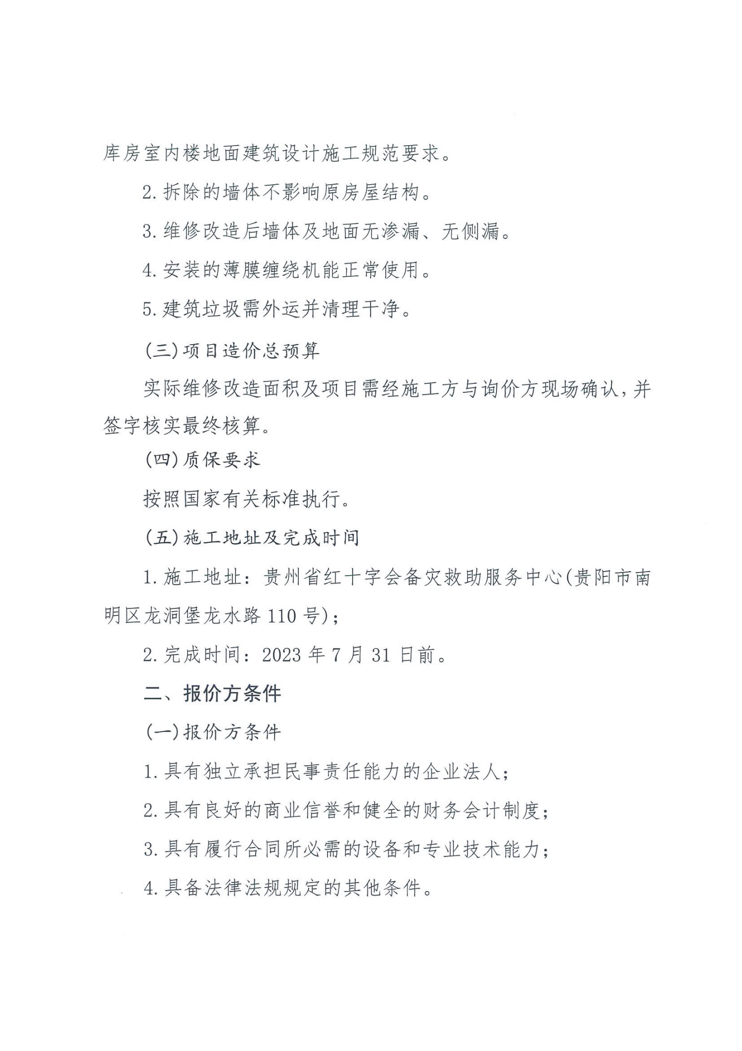 7be1840fad7764c816654b9acac8f718.jpg