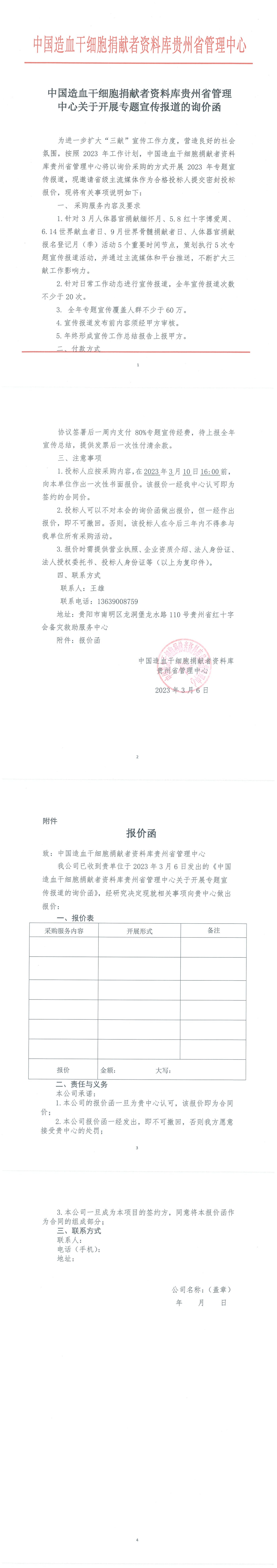 c780a3630445a91641d490d64b98491d.jpg