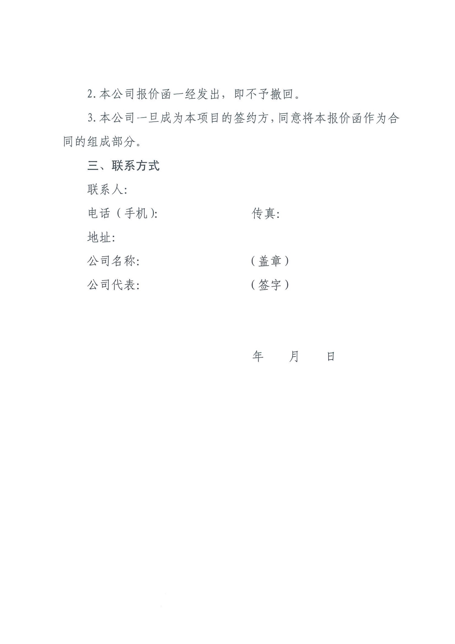 f29d0b7672bbff658ab71af1a6ed5cb8.jpg