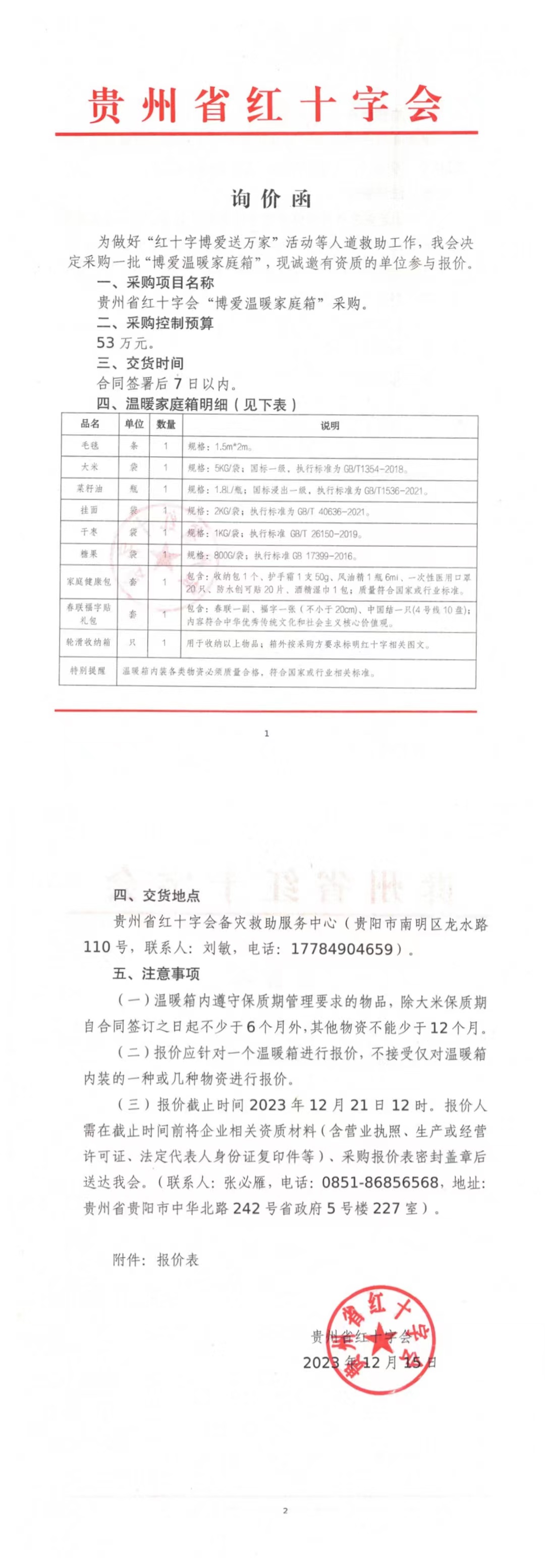 fa5dece6049022bd331359d412db9698.jpg