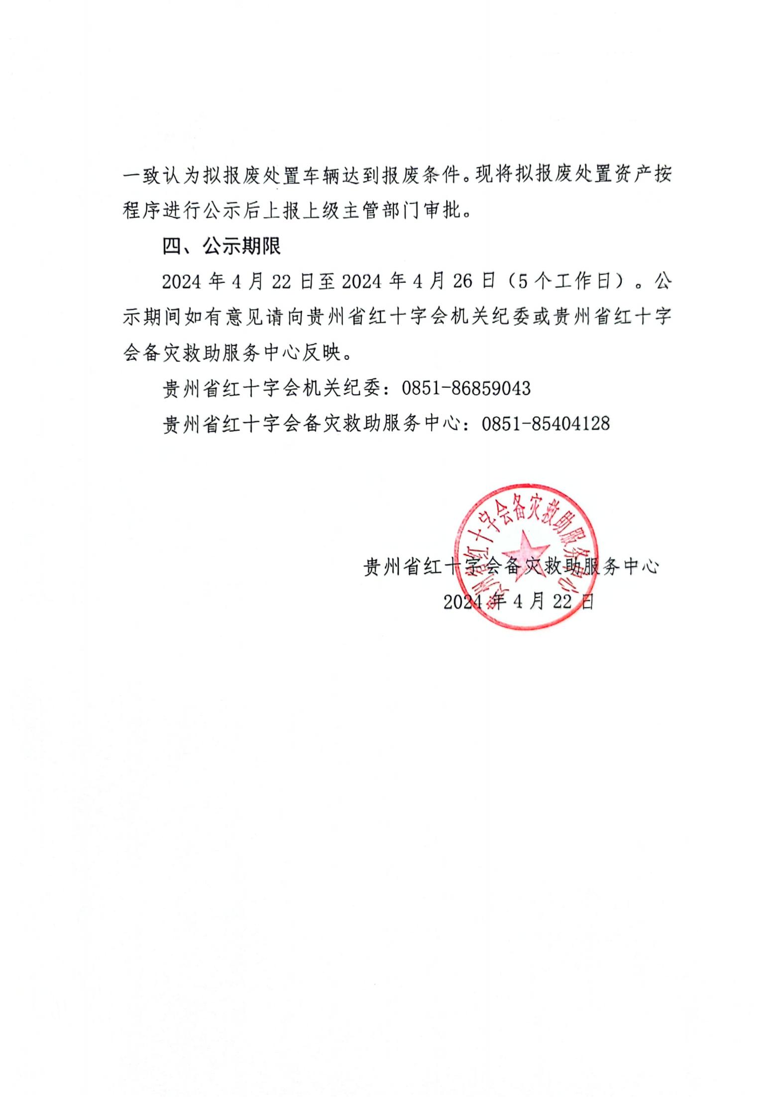 020cce17be7063e062e5e4534d651f6c.jpg