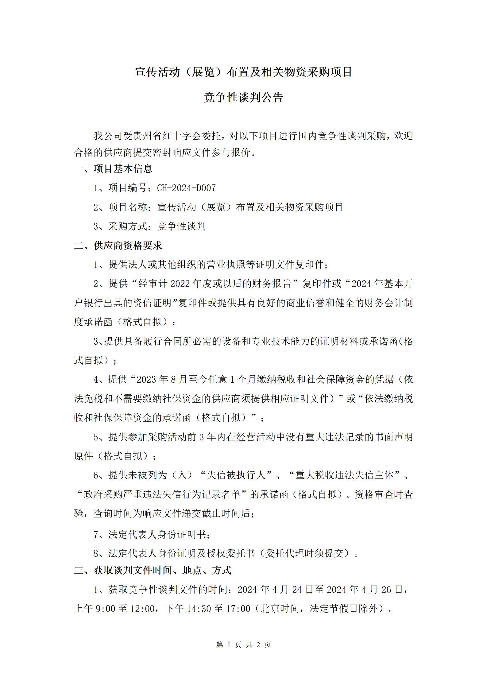 85a121ad89f225eb4ca77e1f85679cf7.jpg