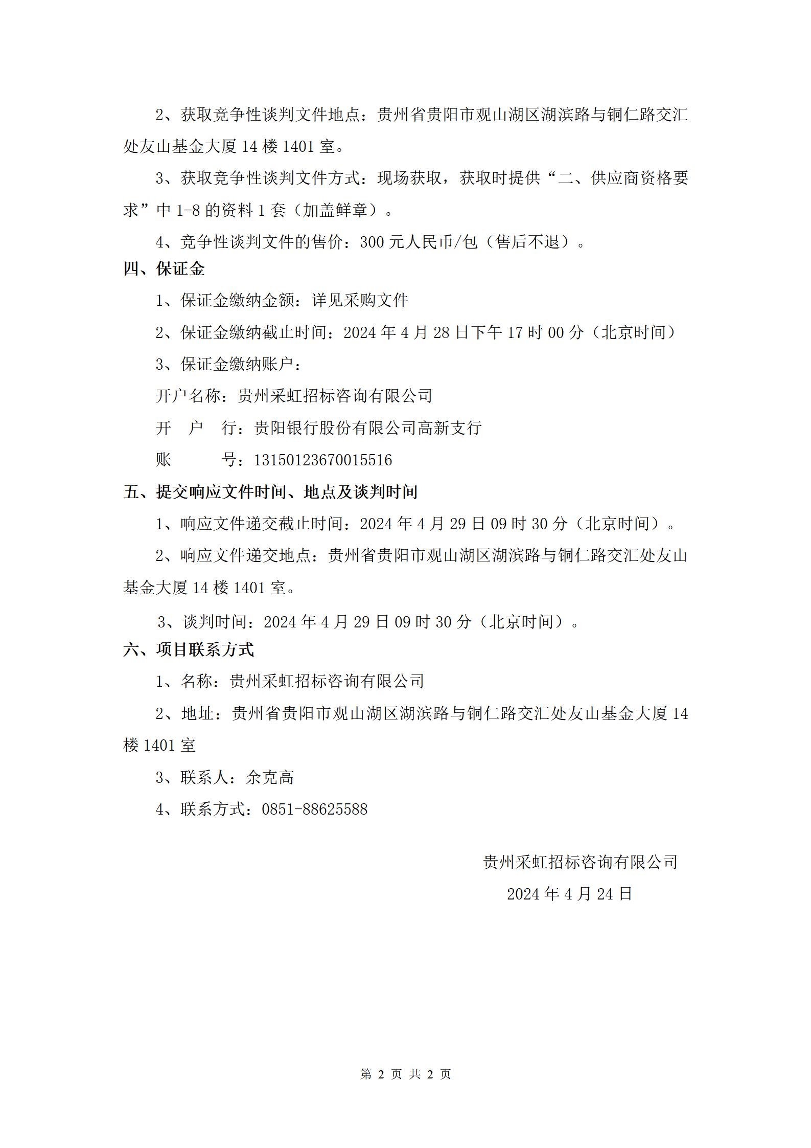 6bacd7dba20fa59560dc866c28860976.jpg