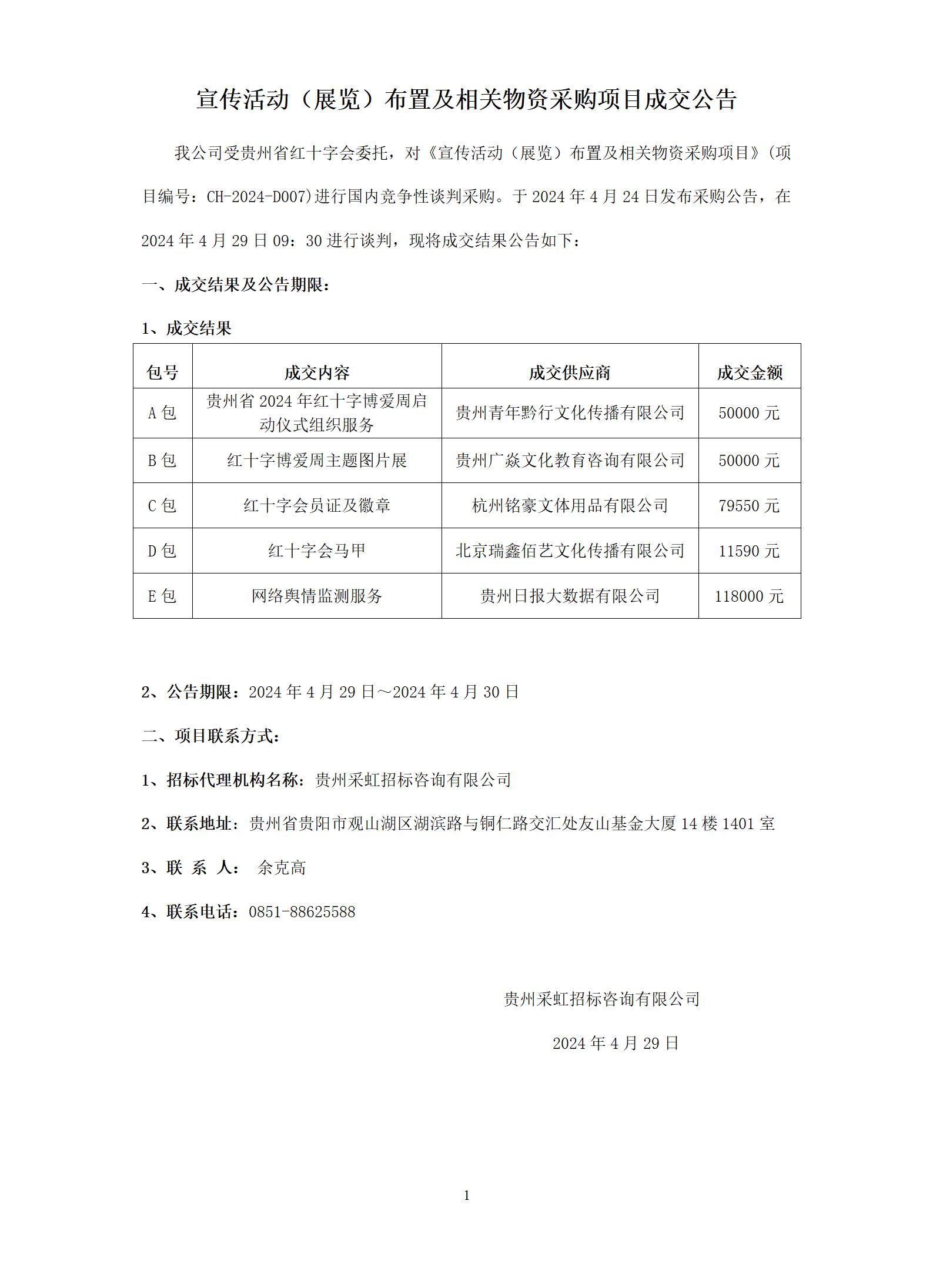d66a3c23e257320c4715feaad675bf0b.jpg
