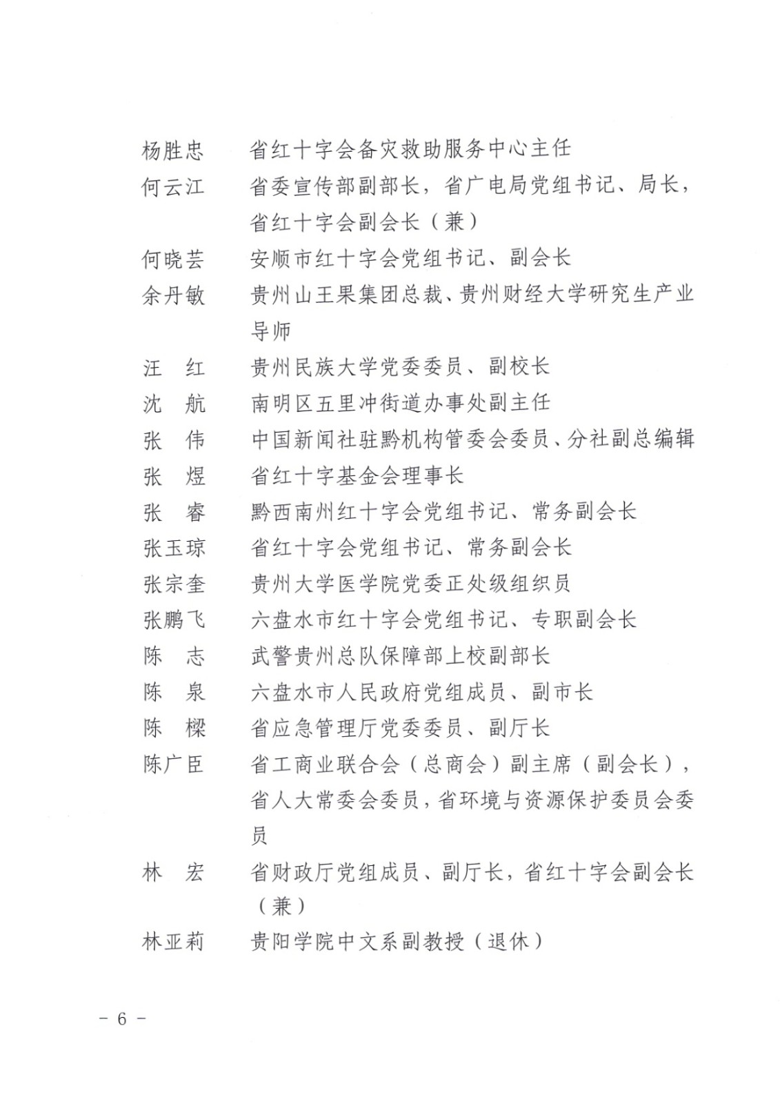 7cab887e6a8bf0900fb6da0fde7e328b.jpg