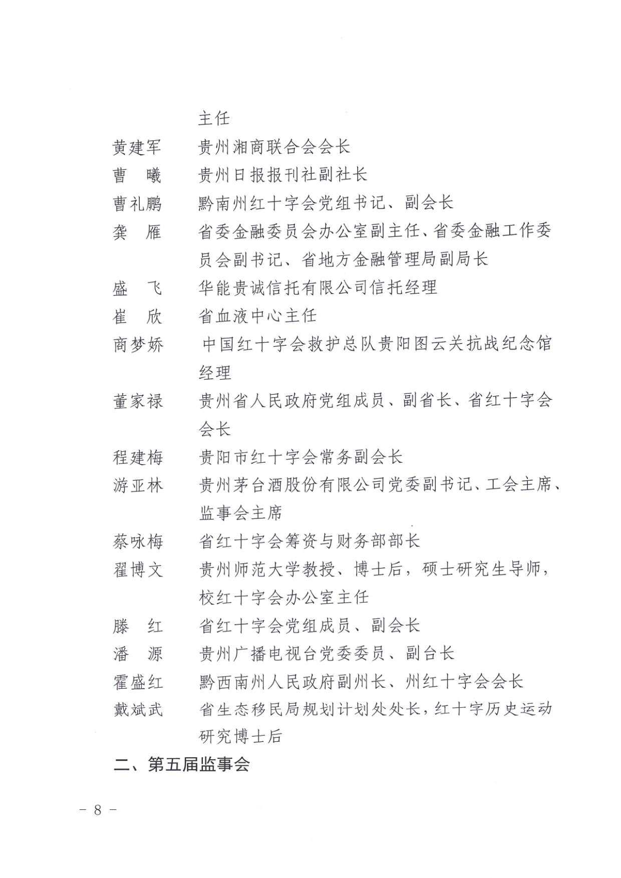 c23948d38bda4c2f758a9ad39b0d8884.jpg