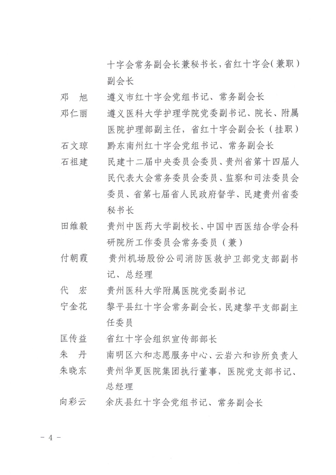 c5ee1cf092122ecf8bd7cd0c742d71bb.jpg