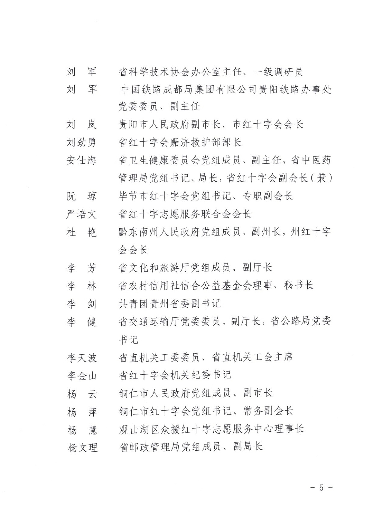 fec4a9f0bca627f3a856d3f1be49000a.jpg