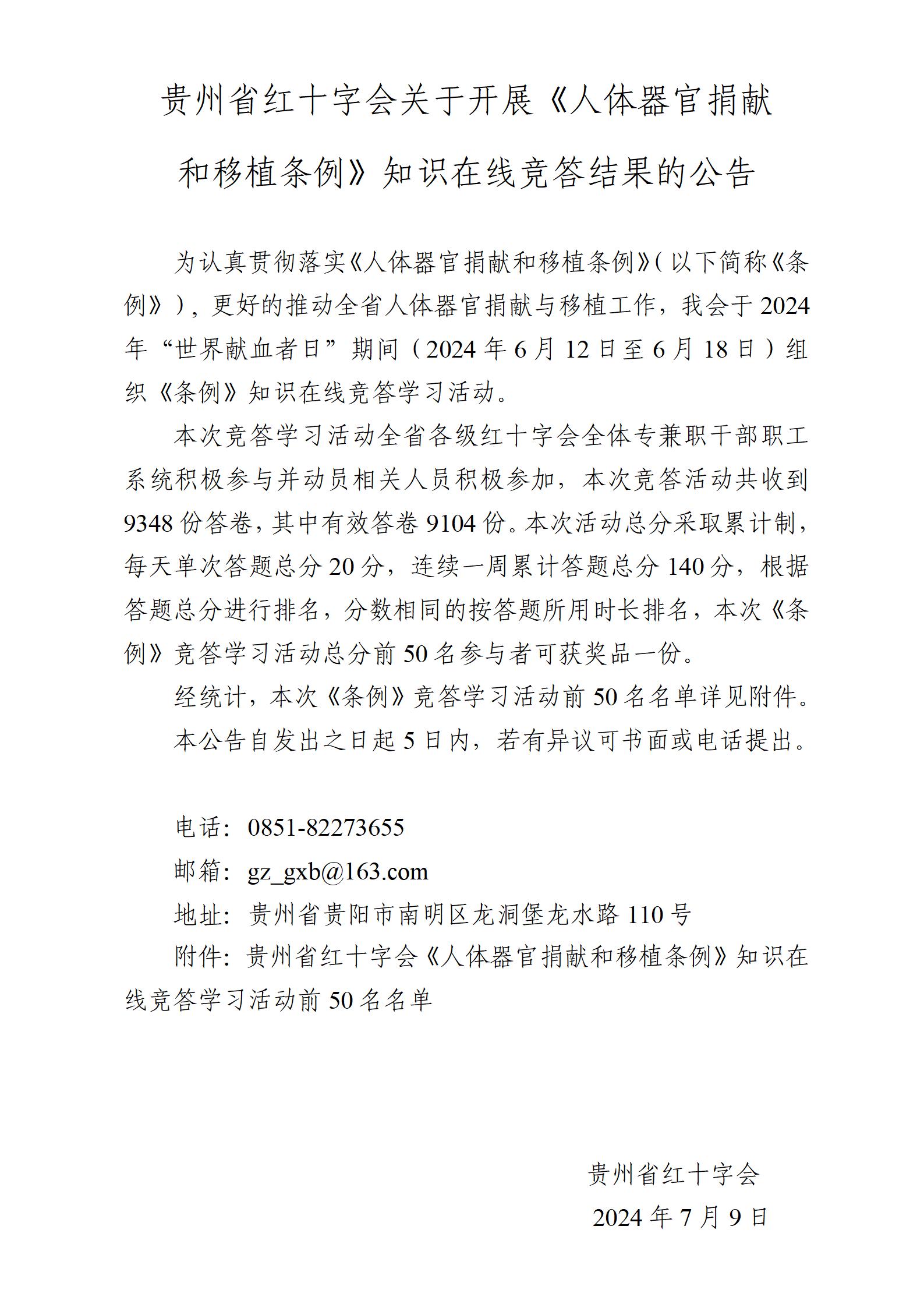 4fedb975601c6b971d0dfbc04ea06343.jpg
