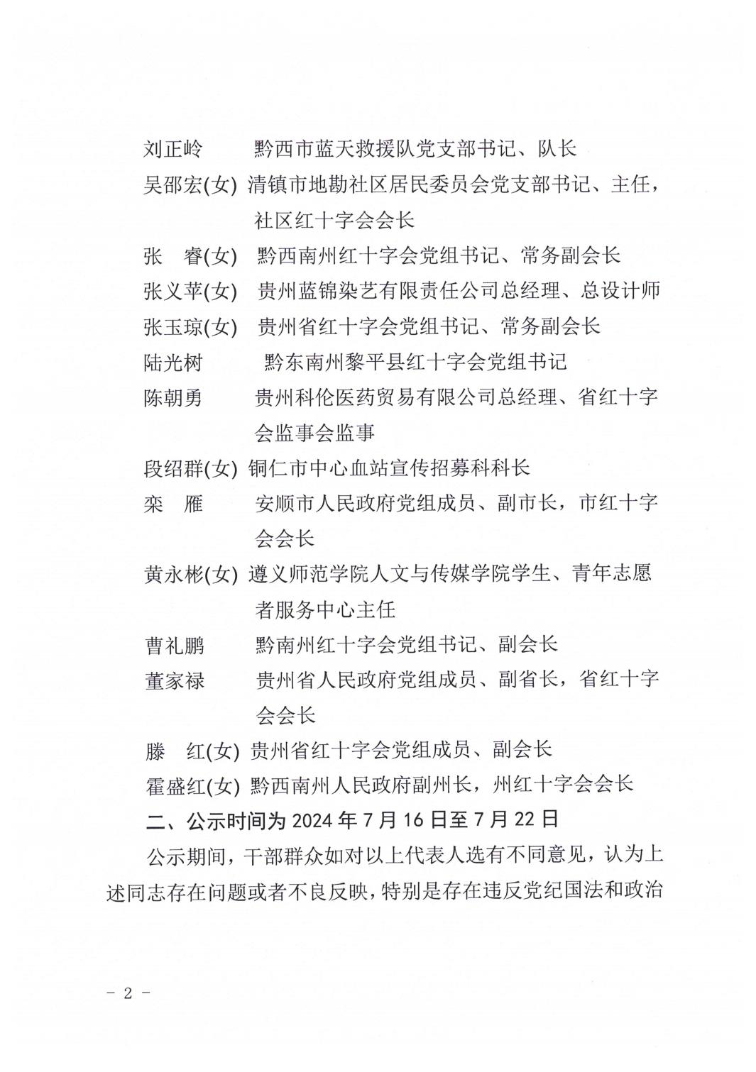 a9d9ae8123c0a5a60ea8d9920164f469.jpg