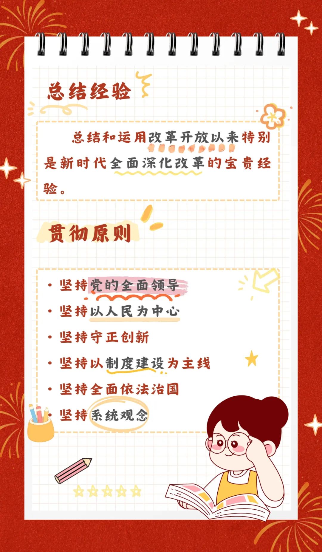 320a13fc984085a7261f9ae9ecc4322e.jpg
