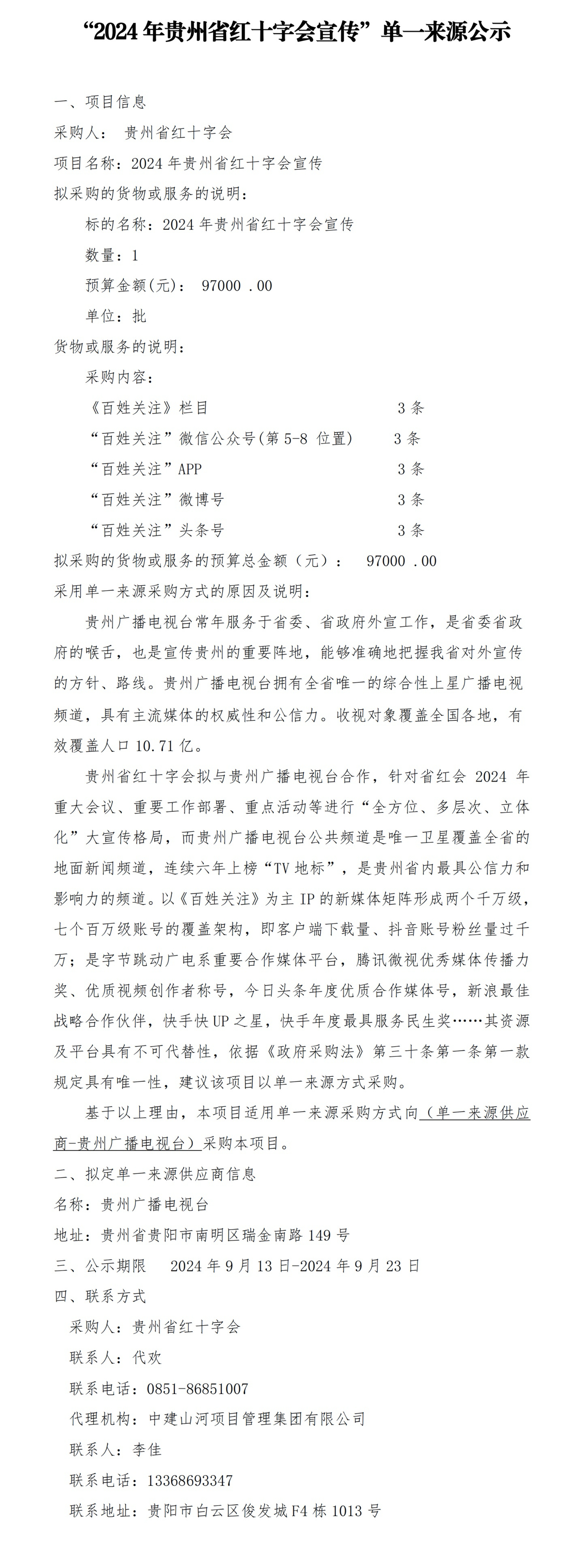 8ce2f155e7d0eac1fddfb6fcd454732f.jpg