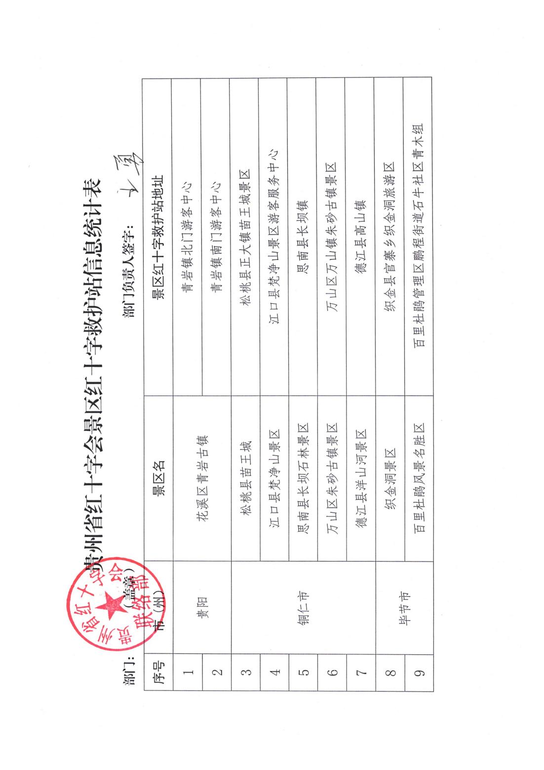 ac241e05638957c422e391d5f784f81b.jpg