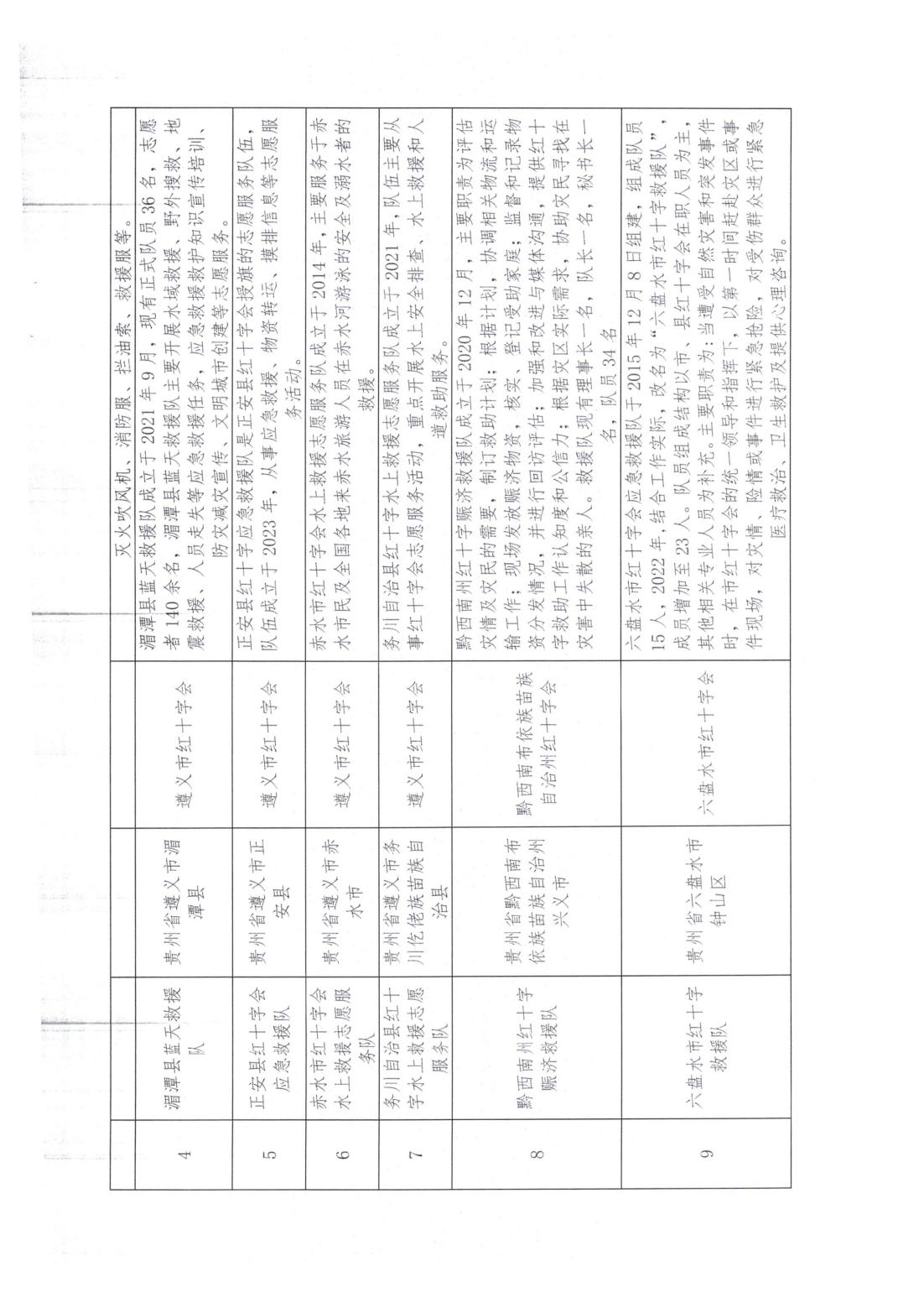 6e981ac14996b1a422b0b4cb724df81d.jpg