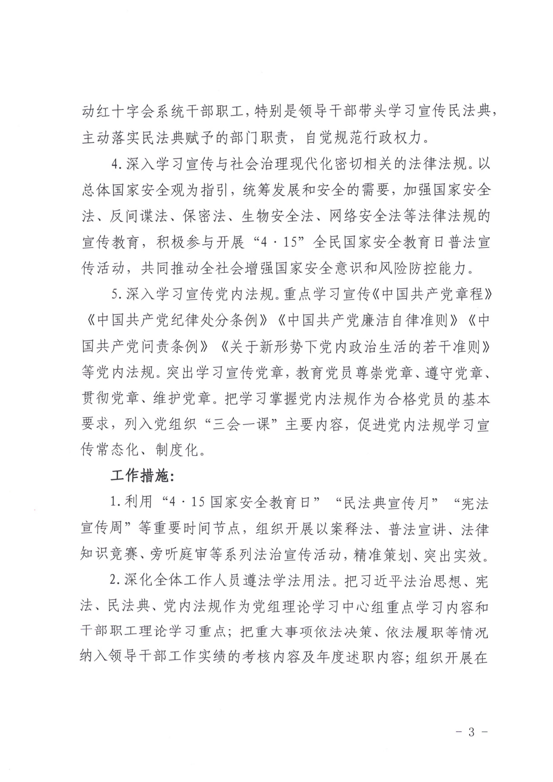 c71cf84ed22efb6feed831de7e6adf8c.png