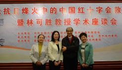 林可胜座谈会