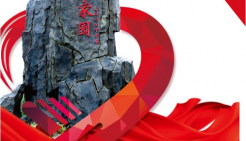 博爱家园项目介绍