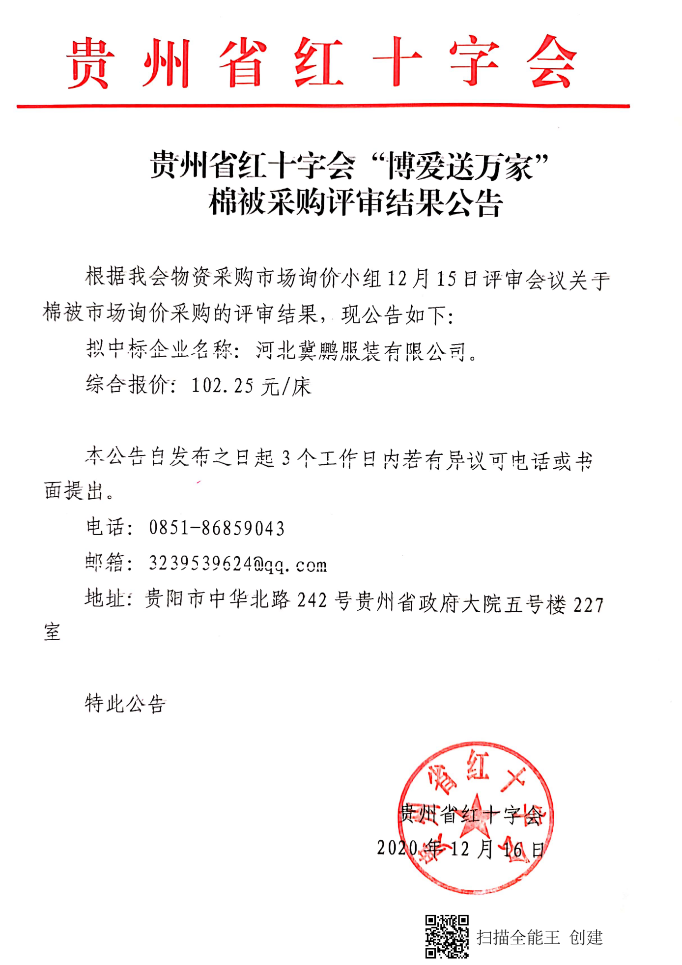 d60b8abec3a451d63b97e4c566331eb6.png