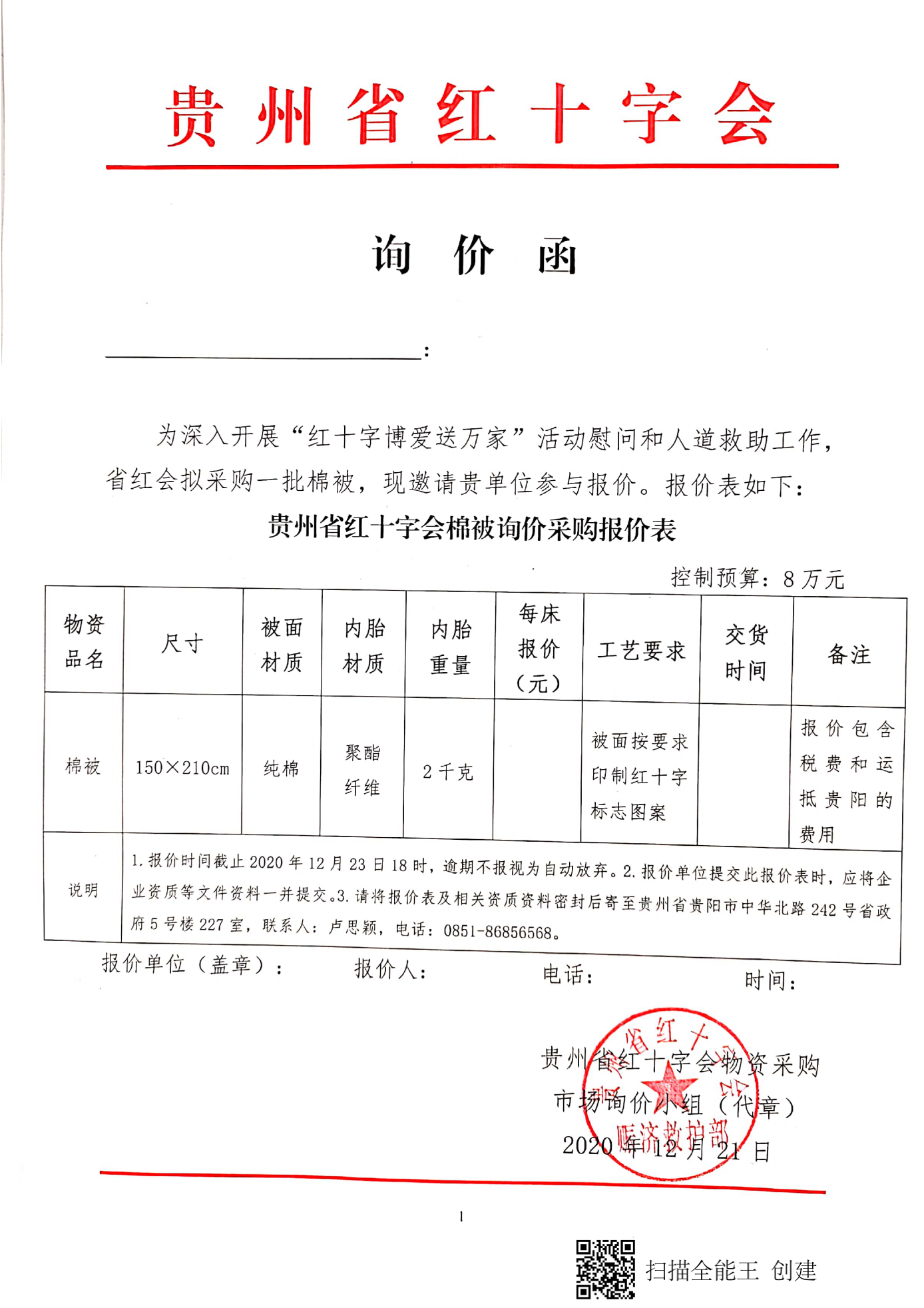 c48de5ea8e4854fb080f6c62c1d21ac7.png