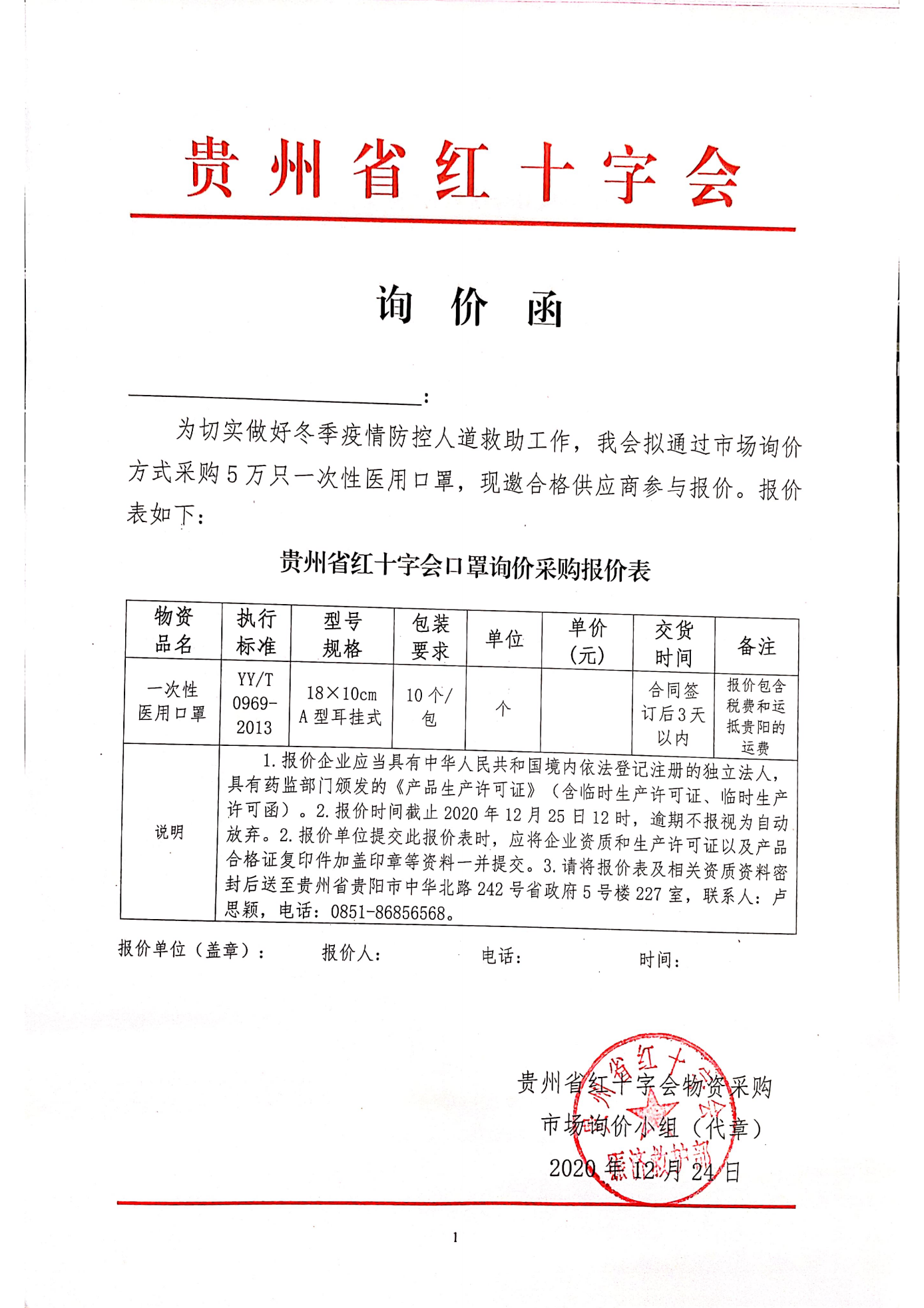 15f307b5a315210343faf2b2d01fc3a5.png