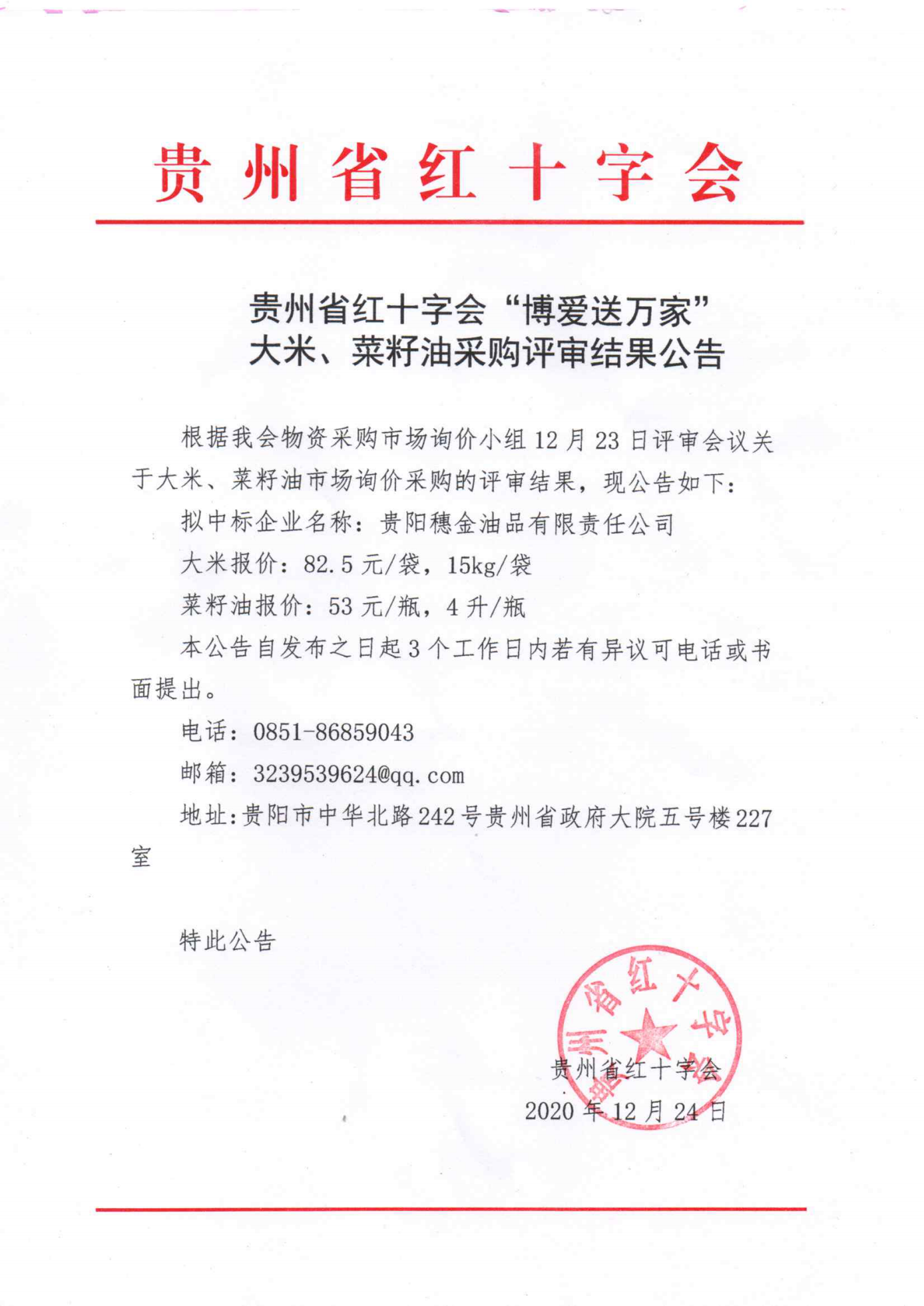 be92e0462cfc9cf142602c07d8b7ab00.png