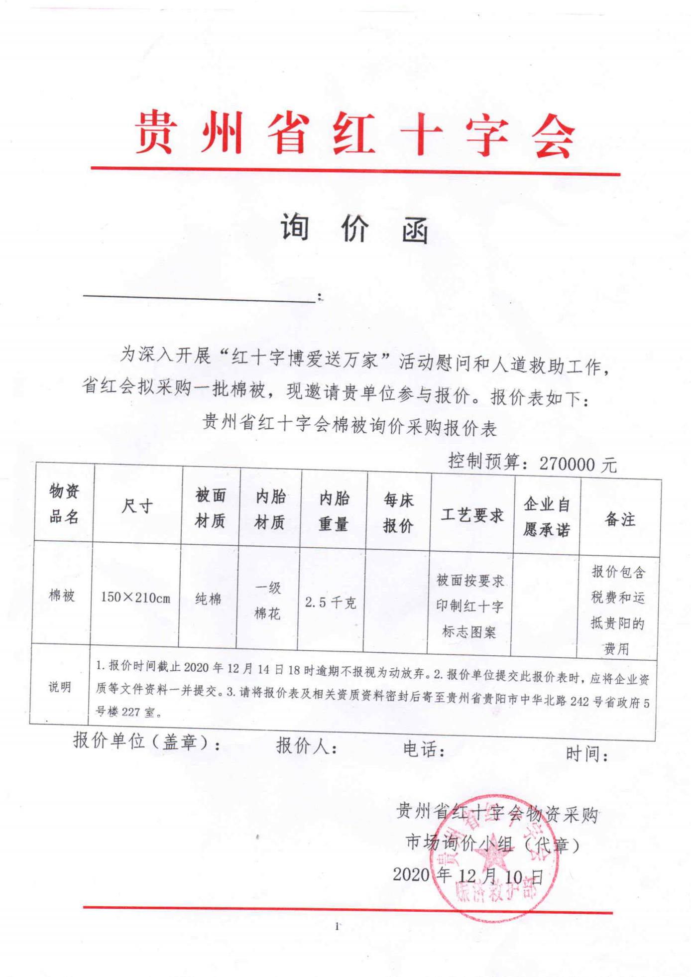 515e1d466fa794e799d05afbb1b6f336.png