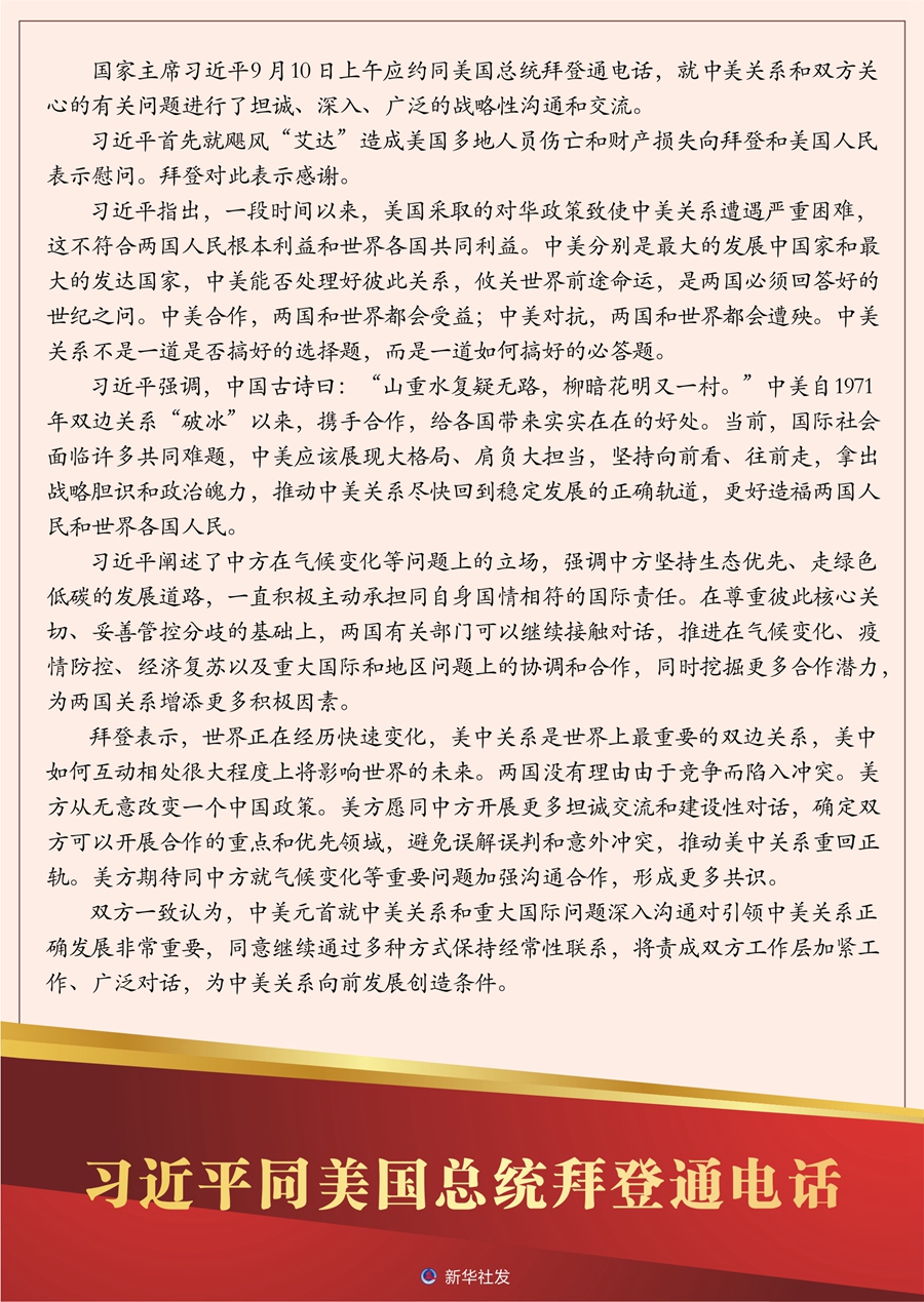 4743bfee475f27c16021e662853f85c3.jpeg
