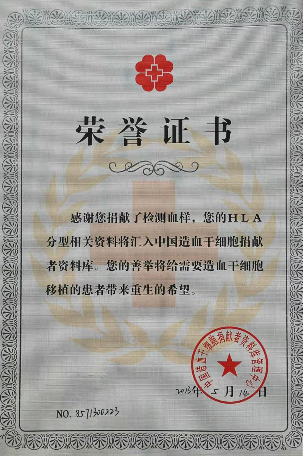 f23a046038b73946d606c5203ede08a3.png