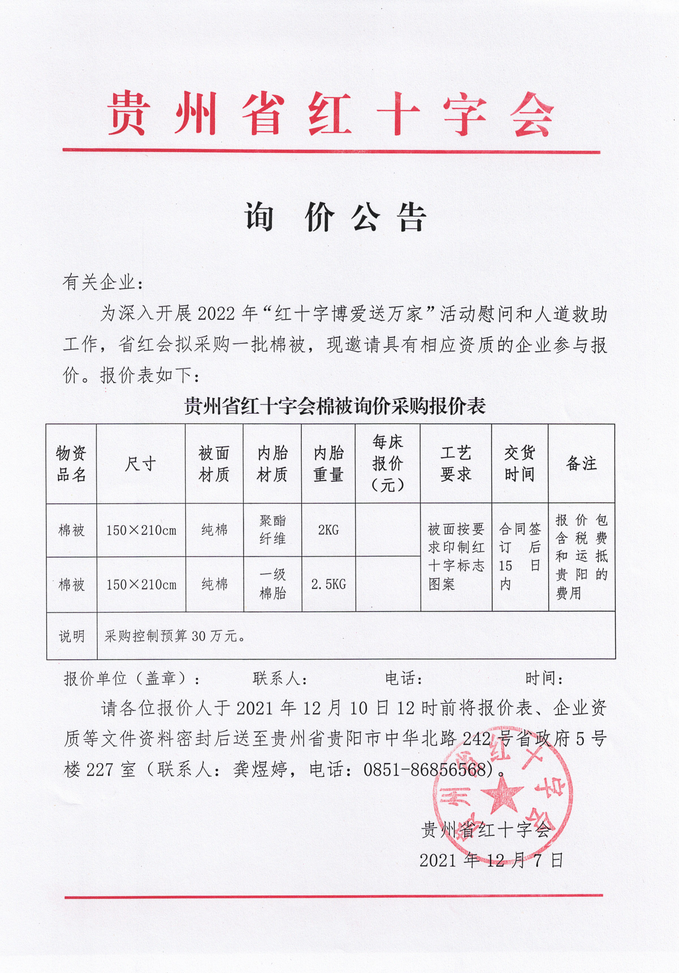 9fd3a9ae0a1ee670b755b213afc062a2.png